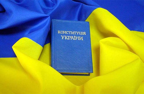 КСУ признал законопроект «О внесении изменений в Конституцию Украины относительно децентрализации власти» конституционным