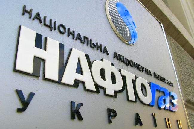 Нафтогаз снова бредит