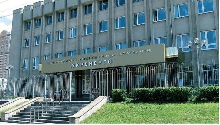 Генпрокуратура проводит обыск в «Укрэнерго»