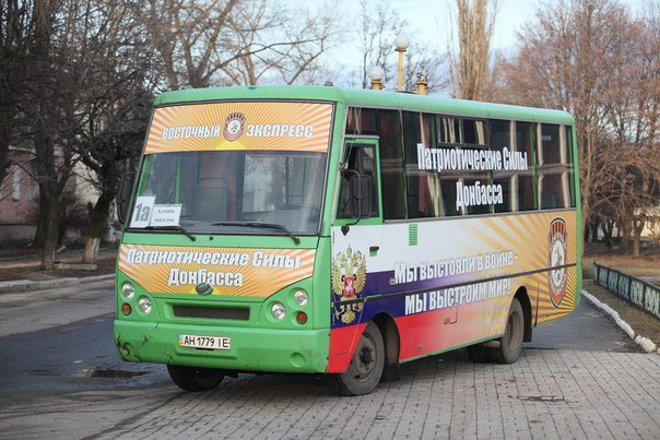 «Патриотические силы Донбасса» запустили социальные автобусы