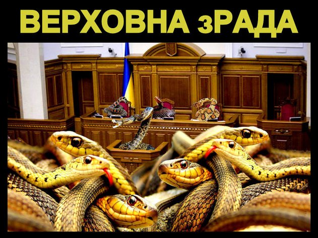 Рада «сыпется» - конфликт «морозится»?