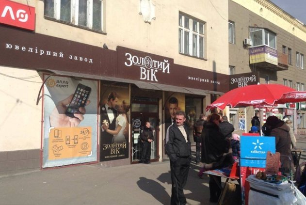 В центре Запорожья вооруженные люди в масках ограбили ювелирный магазин