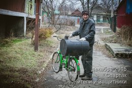 Спартак. Жители и Защитники