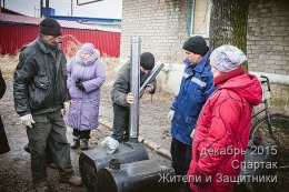 Спартак. Жители и Защитники