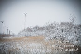 Самая горячая точка холодной весны