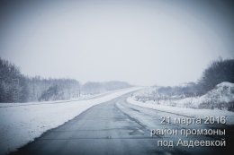 Самая горячая точка холодной весны