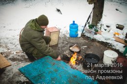 Самая горячая точка холодной весны