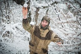 Самая горячая точка холодной весны