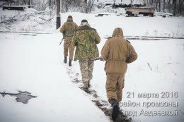 Самая горячая точка холодной весны