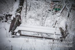 Самая горячая точка холодной весны