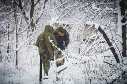 Самая горячая точка холодной весны