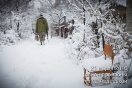 Самая горячая точка холодной весны