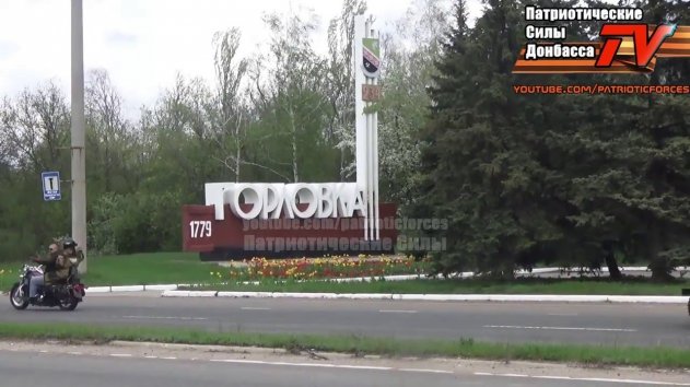 «Севастополь-Донецк-Москва»: Автопробег продолжается