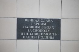 Фото с субботника