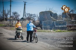 Восстановление, начало положено...