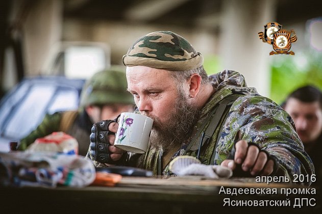 Авдеевская промка. Война, которой как бы нет...