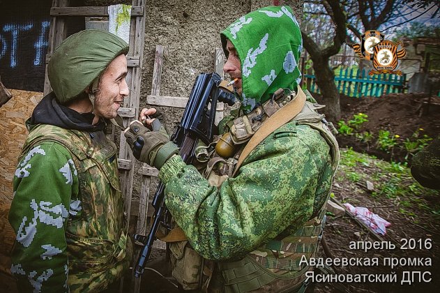 Авдеевская промка. Война, которой как бы нет...