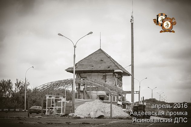 Авдеевская промка. Война, которой как бы нет...