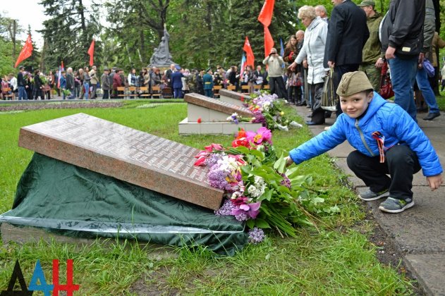 В Донецке открыты мемориальные плиты в честь героев ВОВ, воинов-афганцев и защитников ДНР