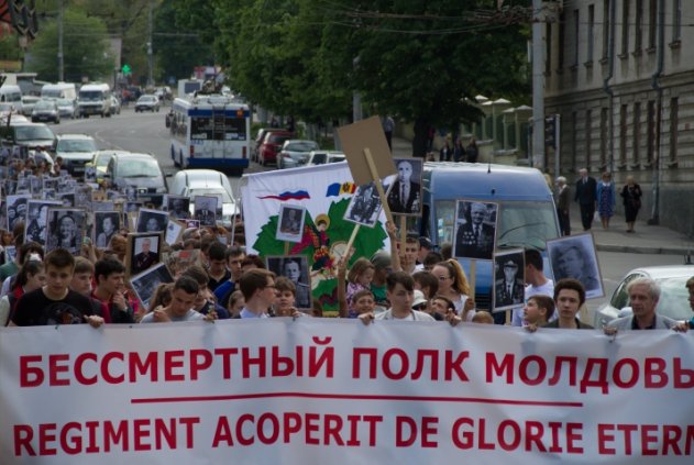 В Молдавии стартовала акция «Бессмертный полк»