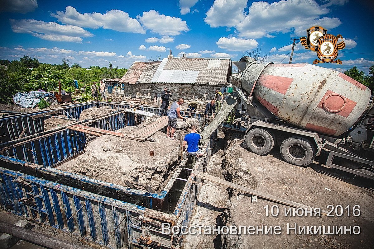 Патриотические силы Донбасса восстанавливают Никишино