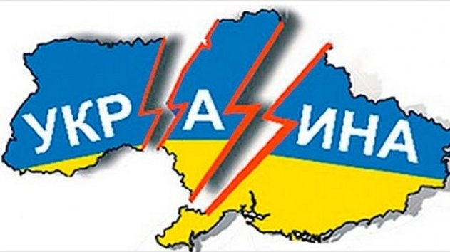 «Спасайся кто может!»: Как поделят Украину?