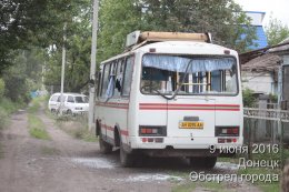 Обстрел Донецка 9 июня 2016г.