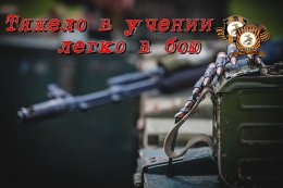 Боевые учения 11 ОМСП «Восток»