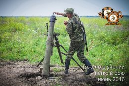 Боевые учения 11 ОМСП «Восток»