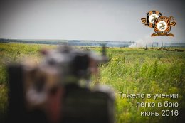 Боевые учения 11 ОМСП «Восток»