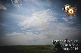 Боевые учения 11 ОМСП «Восток»