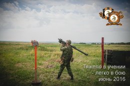 Боевые учения 11 ОМСП «Восток»