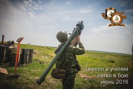 Боевые учения 11 ОМСП «Восток»