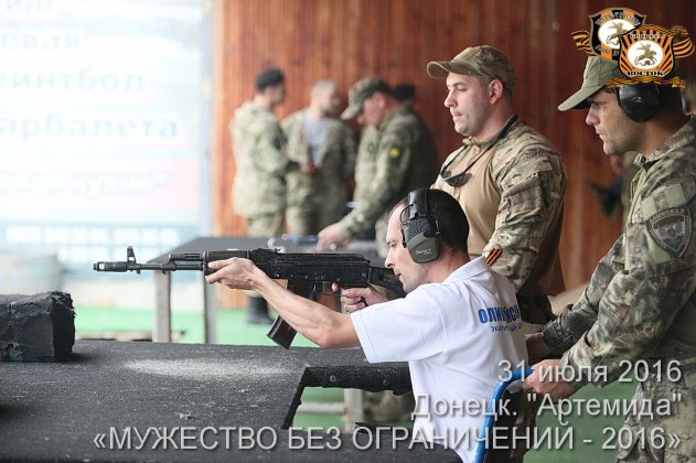 Соревнования по пулевой стрельбе «Мужество без ограничений-2016»