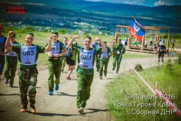 "Гонка героев". Крым. 2016 [ФОТО]