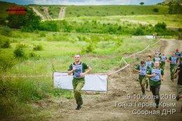 "Гонка героев". Крым. 2016 [ФОТО]