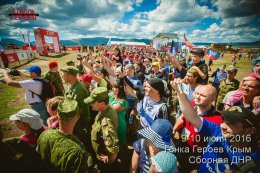 "Гонка героев". Крым. 2016 [ФОТО]