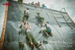 "Гонка героев". Крым. 2016 [ФОТО]