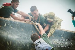 "Гонка героев". Крым. 2016 [ФОТО]