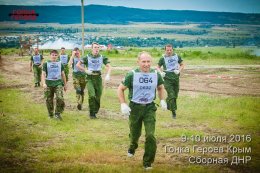 "Гонка героев". Крым. 2016 [ФОТО]