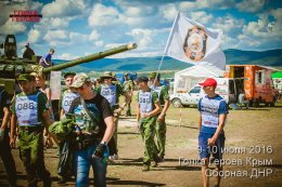 "Гонка героев". Крым. 2016 [ФОТО]