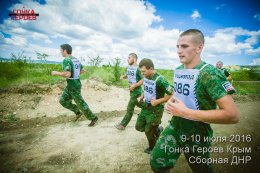 "Гонка героев". Крым. 2016 [ФОТО]