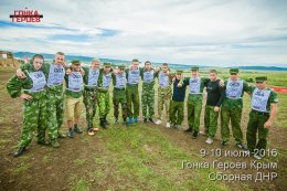 "Гонка героев". Крым. 2016 [ФОТО]