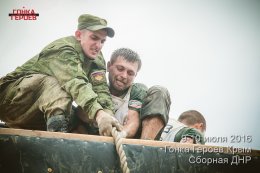 "Гонка героев". Крым. 2016 [ФОТО]