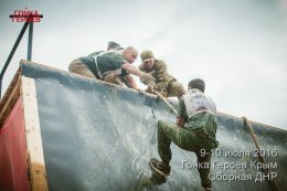 "Гонка героев". Крым. 2016 [ФОТО]