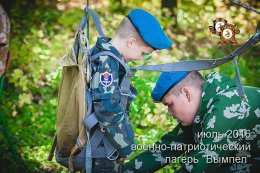 Дети республики отдохнули в  «Вымпеле»