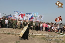 «Восток» помянул павших 2 два года назад на Саур-Могиле товарищей