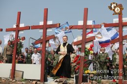 «Восток» помянул павших 2 два года назад на Саур-Могиле товарищей